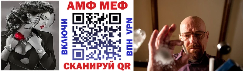 Amphetamine 98% Красный Кут
