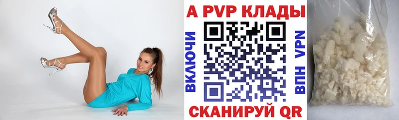 MEGA ССЫЛКА  Красный Кут  A PVP кристаллы  сколько стоит 