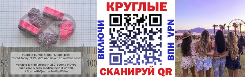 ЭКСТАЗИ таблы  где можно купить наркотик  kraken зеркало  Красный Кут 