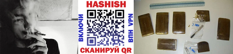 где продают наркотики Красный Кут ГАШИШ Изолятор
