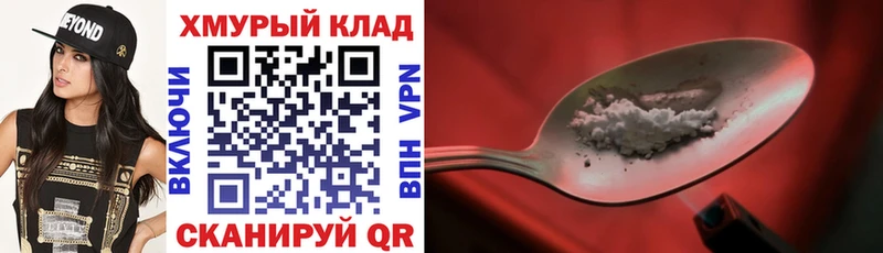 MEGA сайт  Красный Кут  ГЕРОИН афганец 