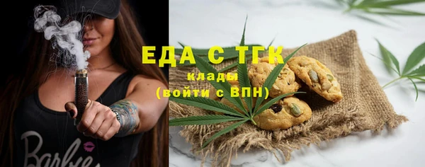 таблы Балахна