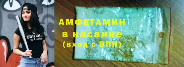 таблы Балахна