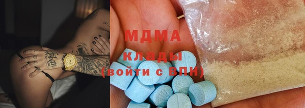 таблы Балахна