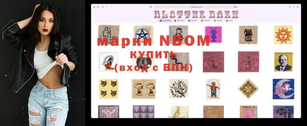 таблы Балахна