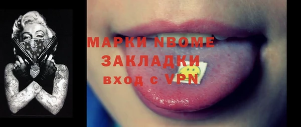 таблы Балахна