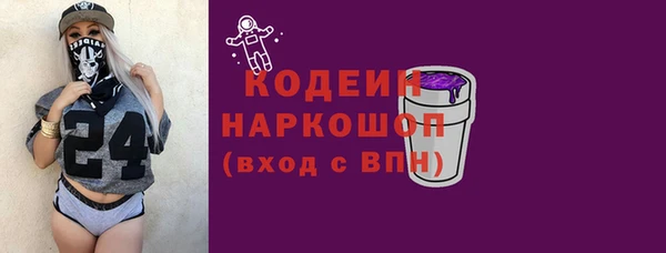 дмт Балабаново