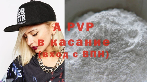 таблы Балахна
