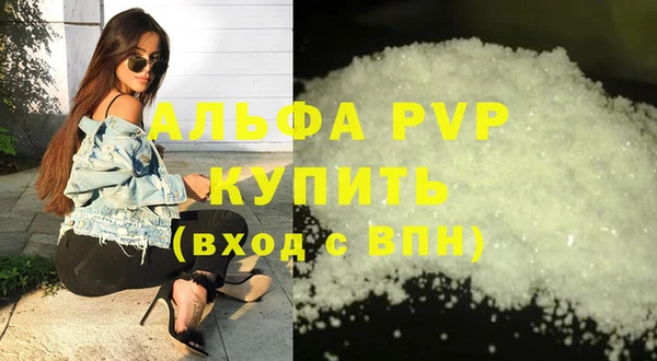 гашиш Баксан