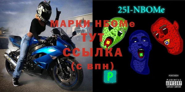 дмт Балабаново