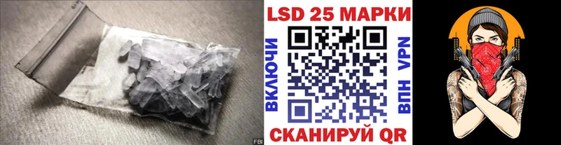нарко площадка какой сайт  Красный Кут  LSD-25 экстази ecstasy 