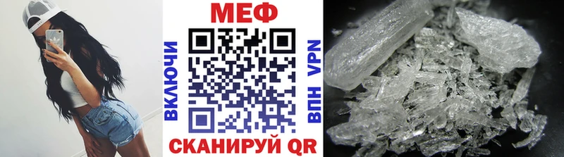 где купить наркотик  Красный Кут  Мефедрон мяу мяу 
