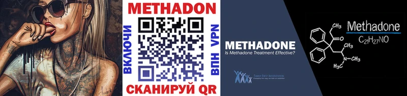 купить  сайты  Красный Кут  МЕТАДОН мёд 