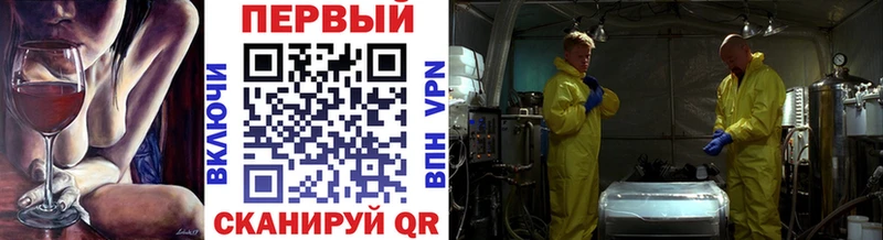 Метамфетамин пудра  Красный Кут 